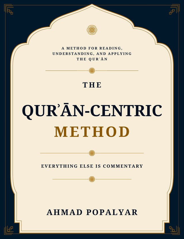 The Qur’an-Centric Method paperback, front cover